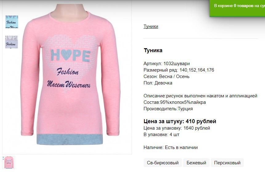 Снимок10.JPG