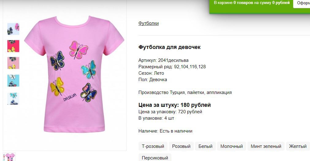 Снимок62.JPG