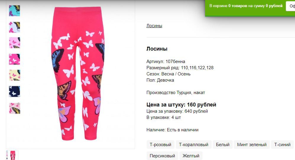 Снимок109.JPG