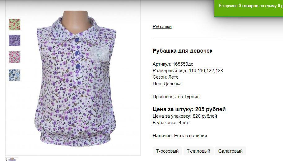 Снимок112.JPG