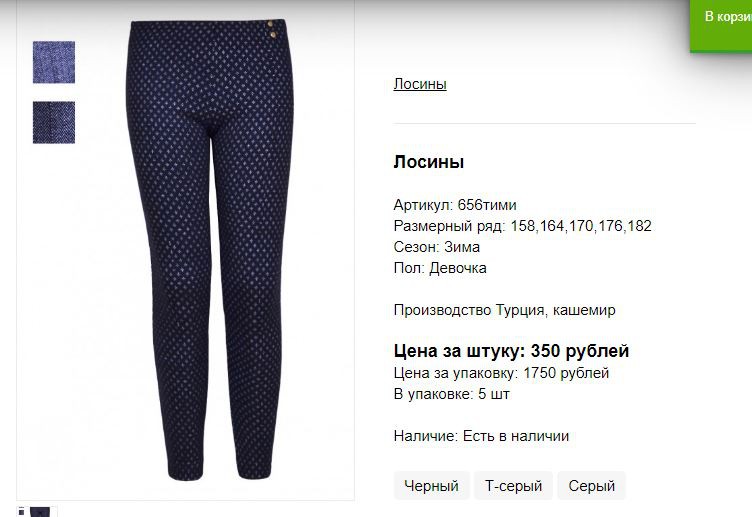 Снимок108.JPG