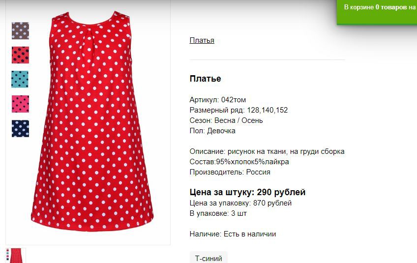 Снимок189.JPG