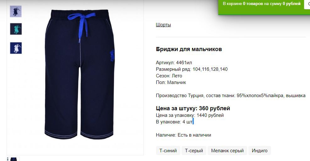 Снимок72.JPG