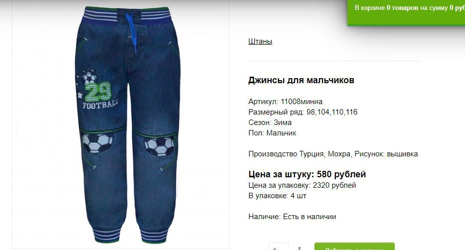 Снимок30.JPG