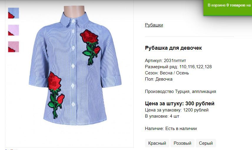 Снимок111.JPG