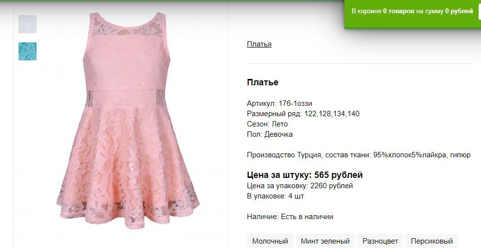 Снимок185.JPG