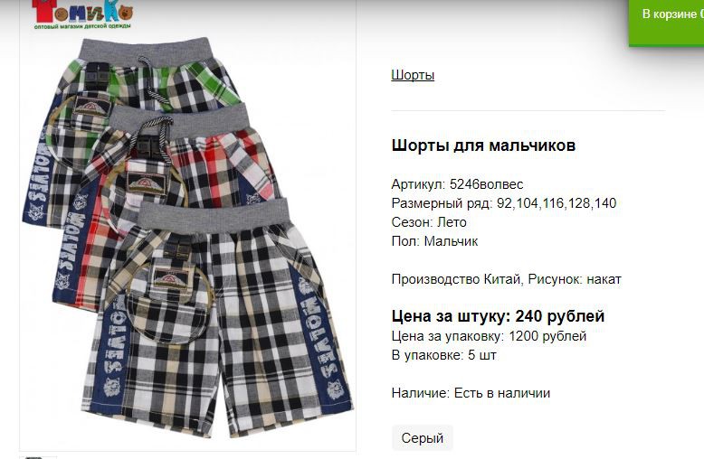Снимок77.JPG