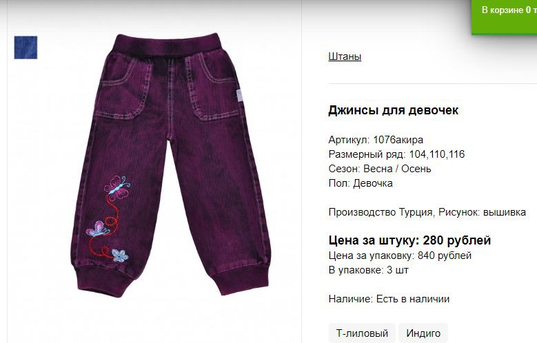 Снимок31.JPG