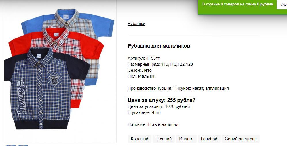 Снимок80.JPG