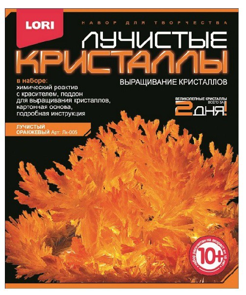 LORI Лучистый кристалл Лк-005 оранжевый - 69,96 руб