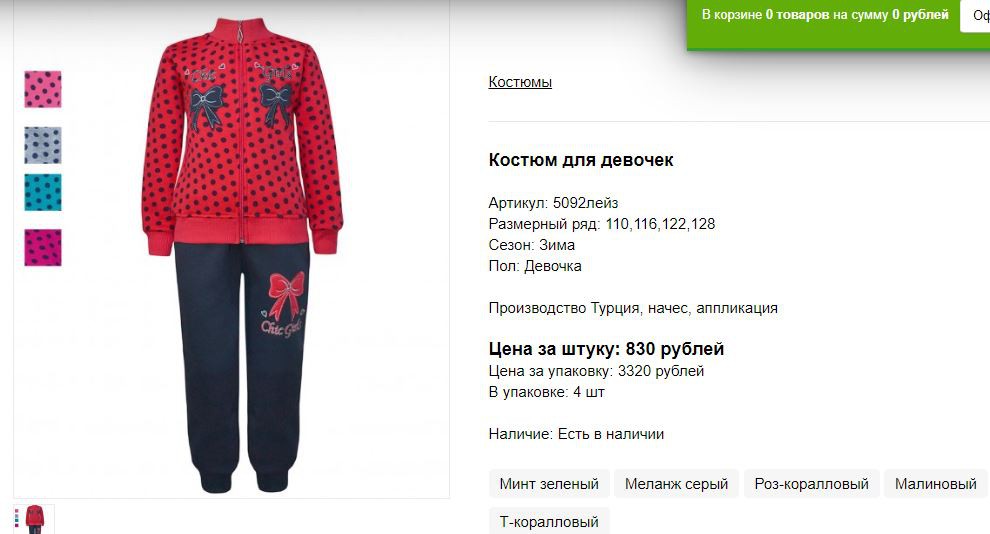 Снимок19.JPG