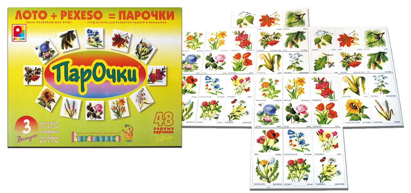 Радуга Парочки-3 Деревья, злаки, цветы - 88,90 руб