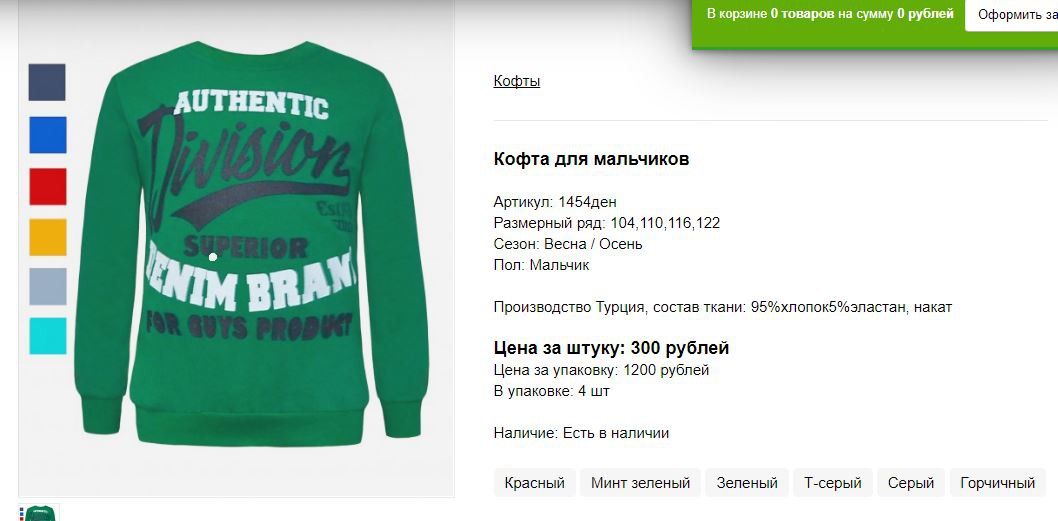Снимок67.JPG