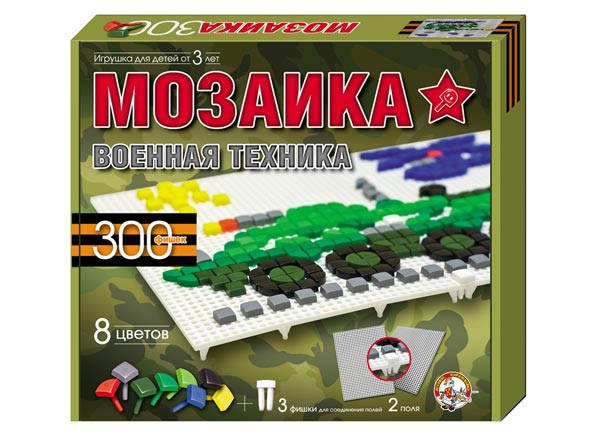 Десятое кор. Мозаика 00985 Военная техника - 196,90 руб