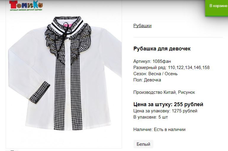 Снимок113.JPG
