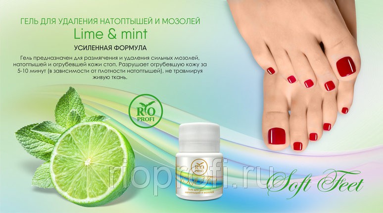       Lime & Mint, 25 .jpg