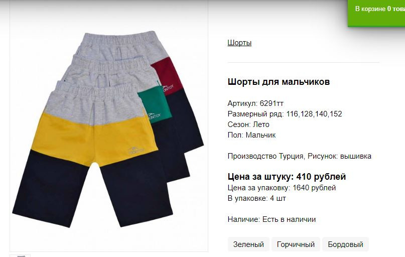 Снимок75.JPG