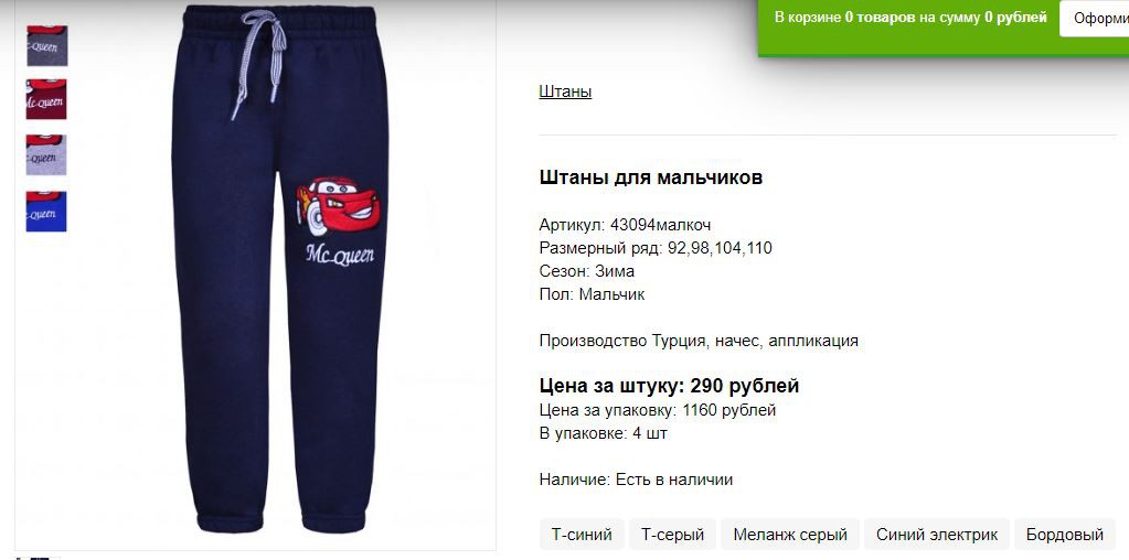 Снимок27.JPG