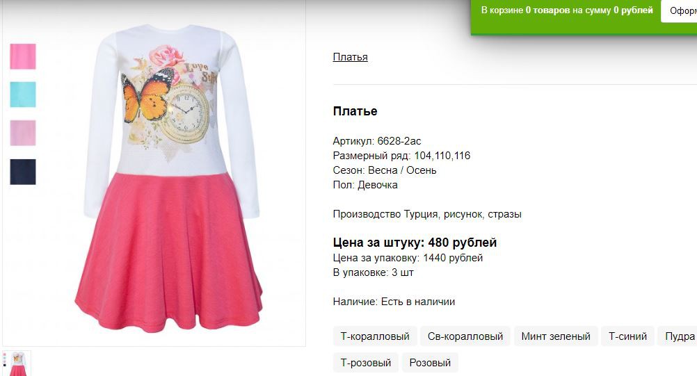Снимок172.JPG