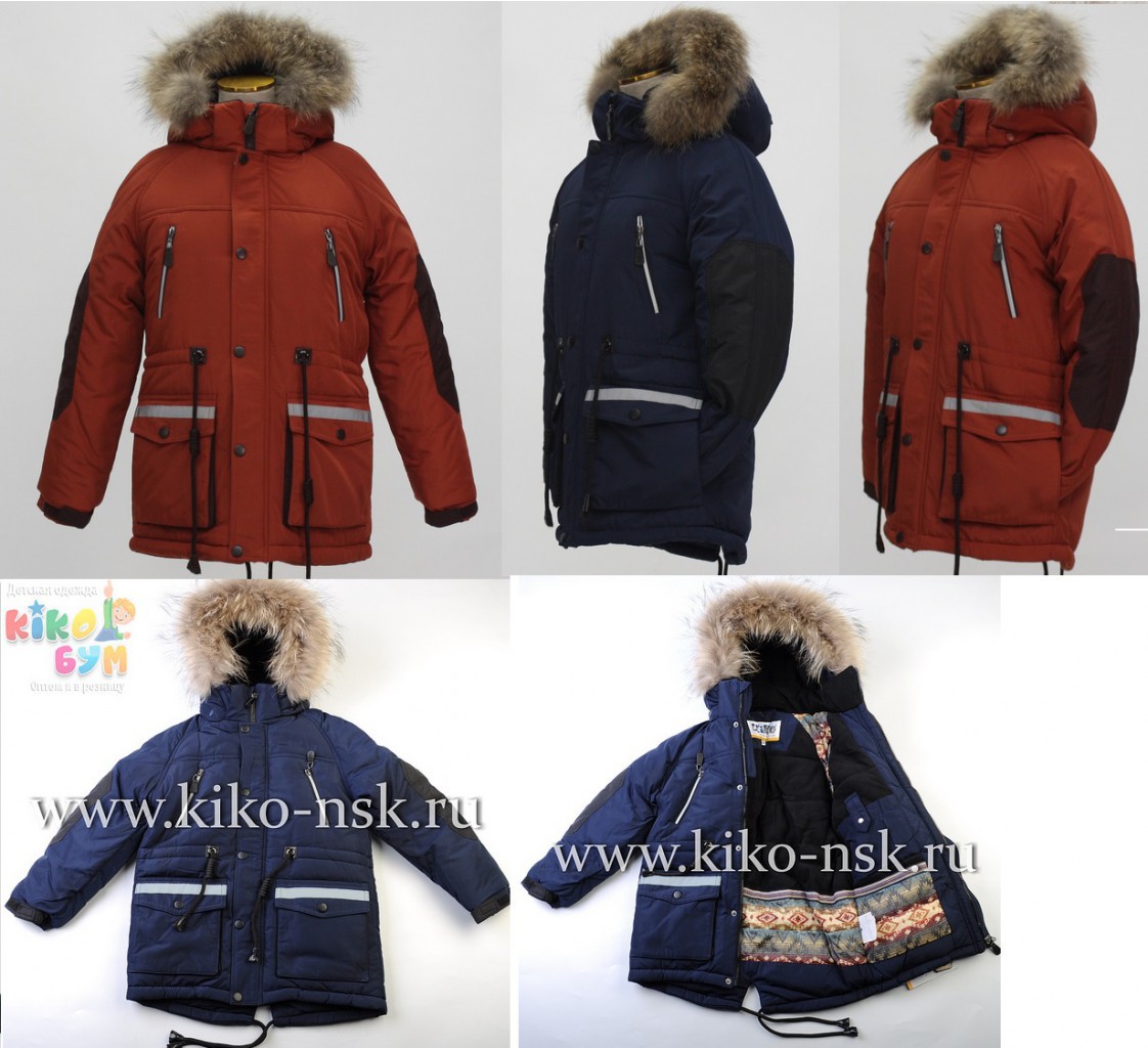 Модель 4635м_  тинсулейт (р-р 116-134)  РАСПРОДАЖА!!!