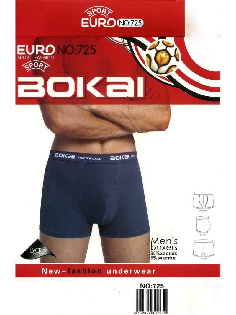 Трусы мужские Bokai 725 боксеры хлопок L-3XL 62 руб