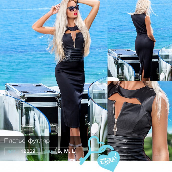 1193 руб S/M/L