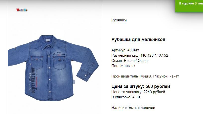 Снимок86.JPG