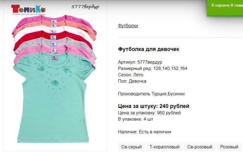 Снимок53.JPG