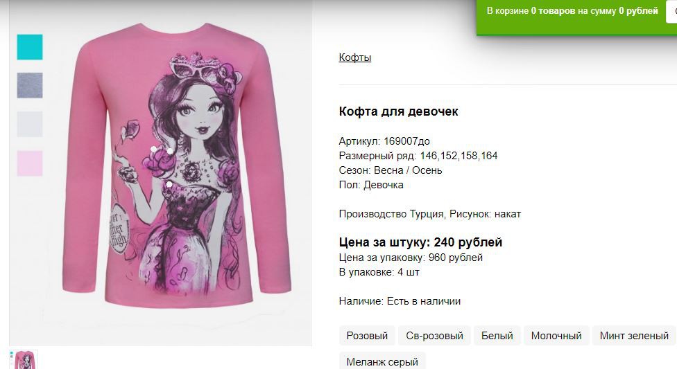 Снимок84.JPG
