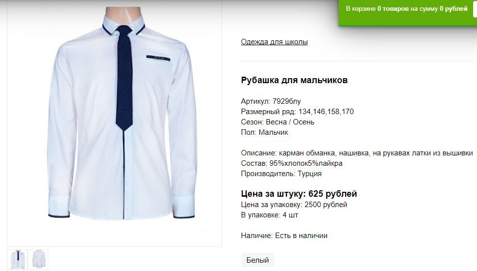 Снимок48.JPG