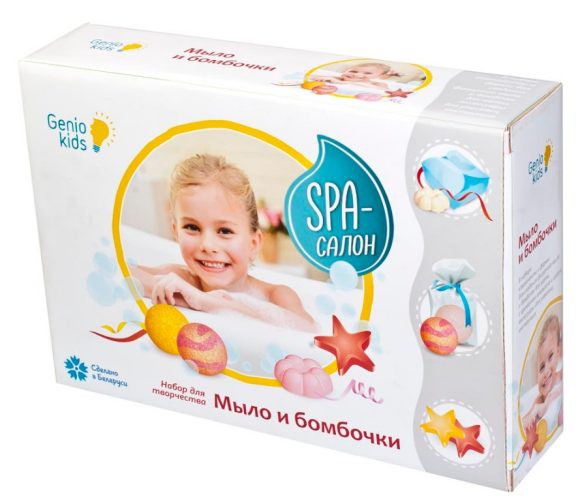 Genio Kids     SPA-  - 277,78 