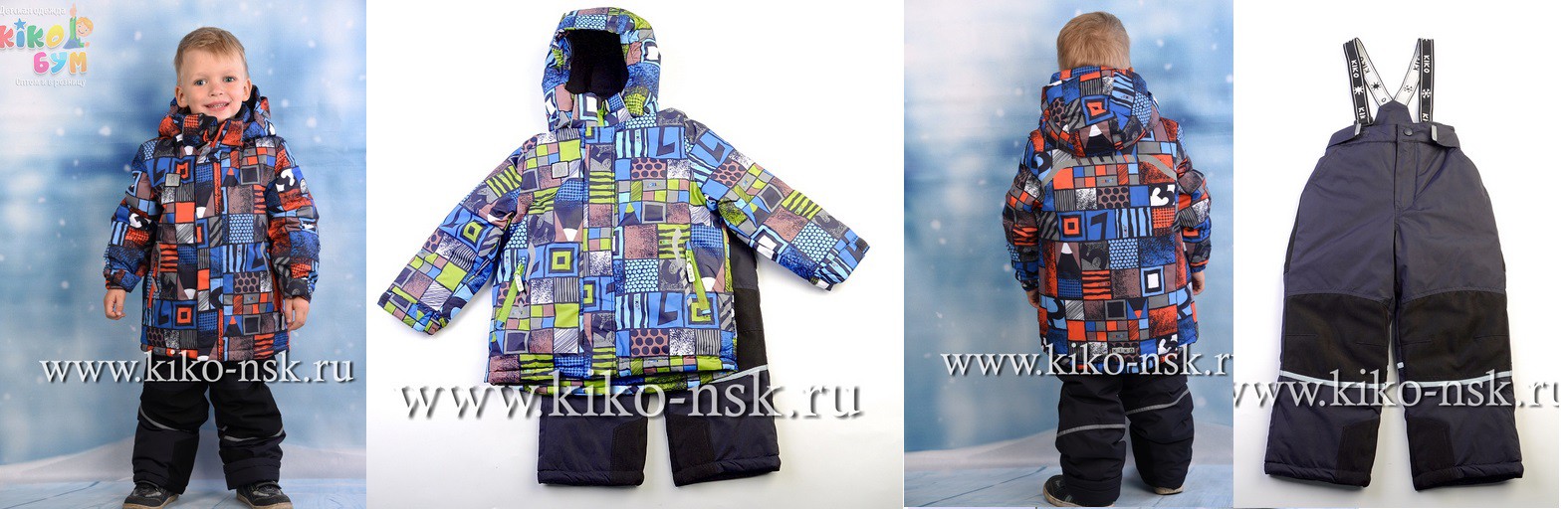 Модель 4614Б_тинсулейт (р-р 110-128) мембрана РАСПРОДАЖА  !!!