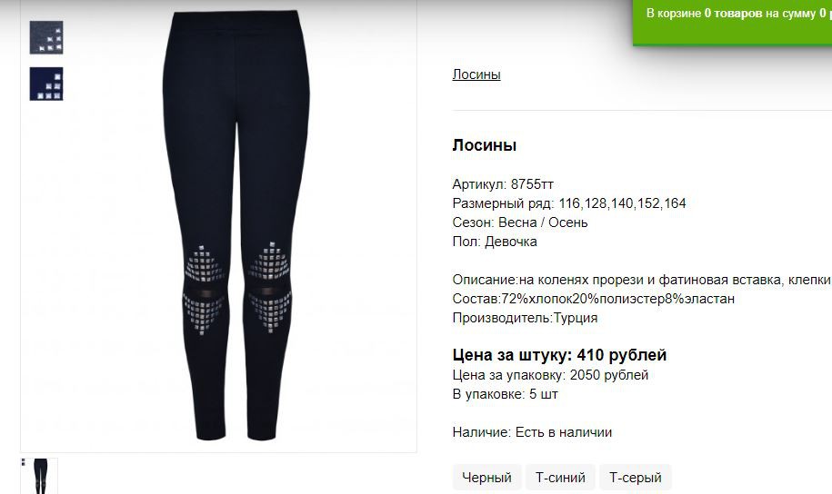 Снимок101.JPG