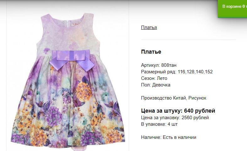 Снимок182.JPG