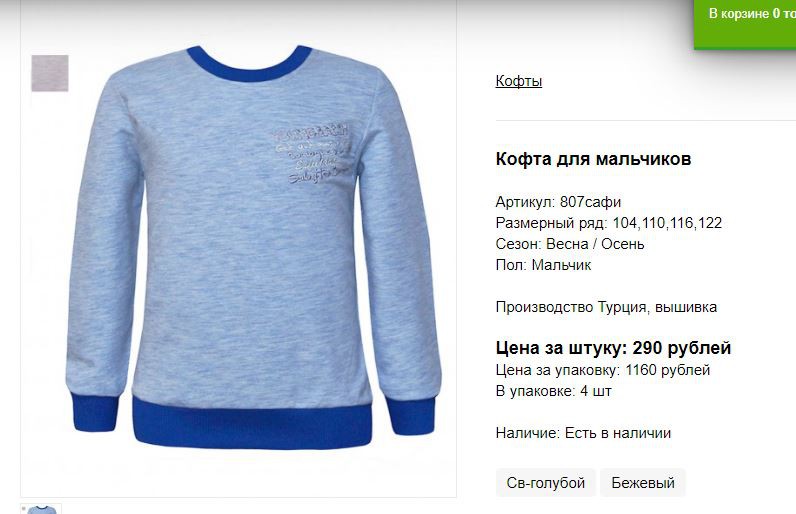 Снимок69.JPG