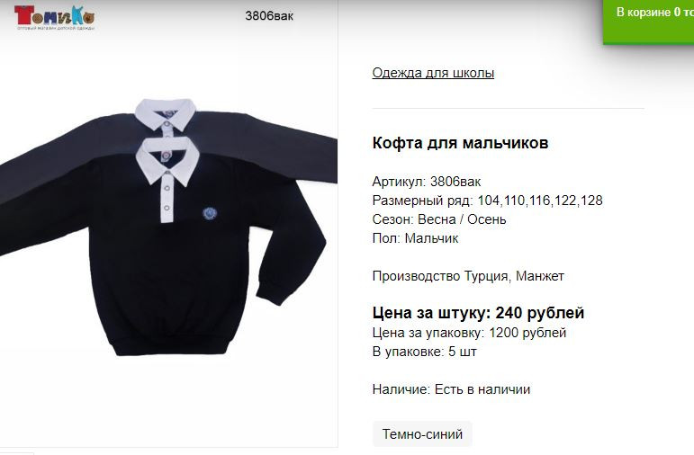Снимок3.JPG