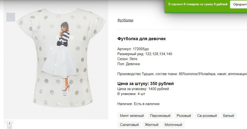 Снимок48.JPG
