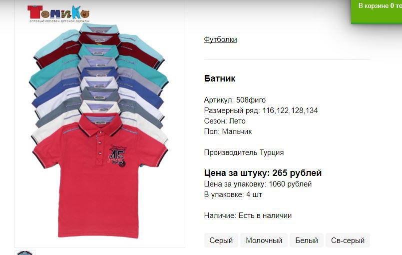 Снимок55.JPG