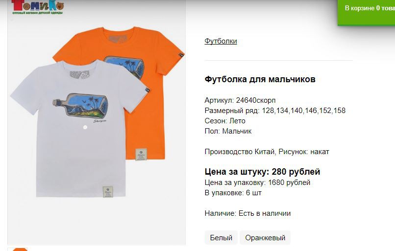Снимок60.JPG