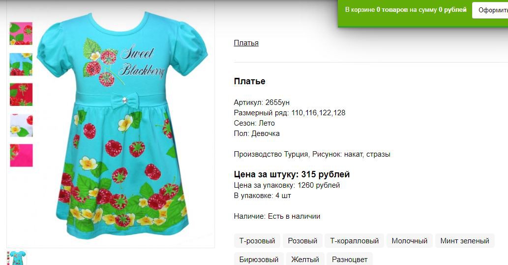 Снимок178.JPG