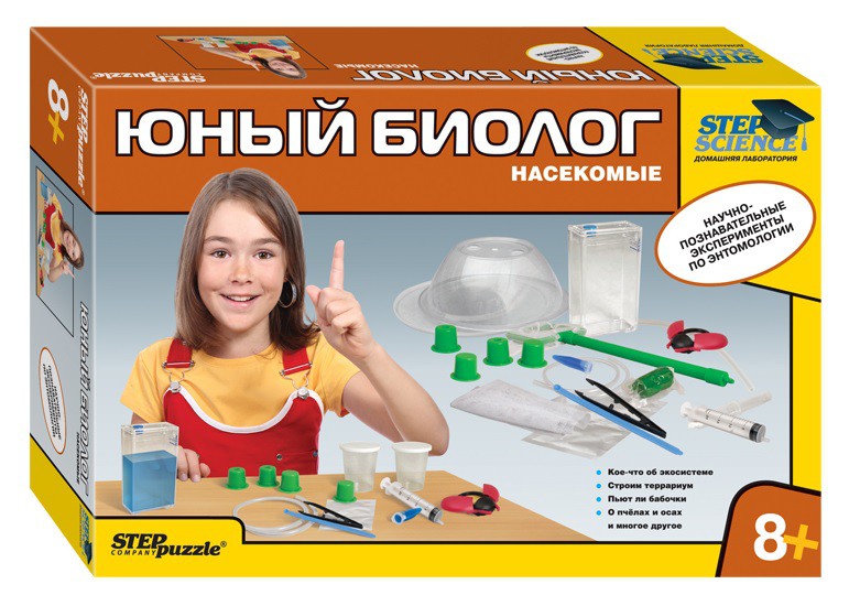 Steppuzzle Домашняя лаборатория Юный биолог. Насекомые - 1800,91 руб