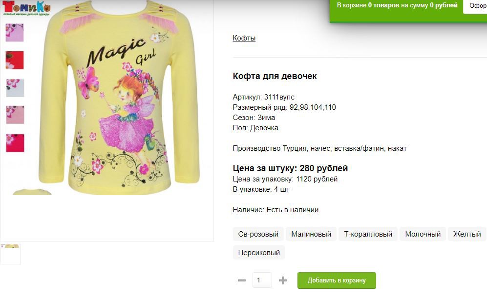 Снимок1.JPG