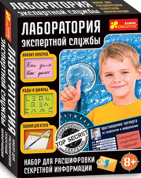 Ранок. Набор для экспериментов Лаборатория экспертной службы - 201,61 руб