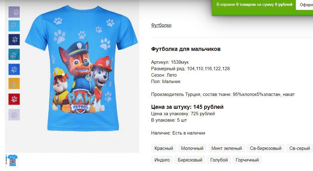 Снимок37.JPG