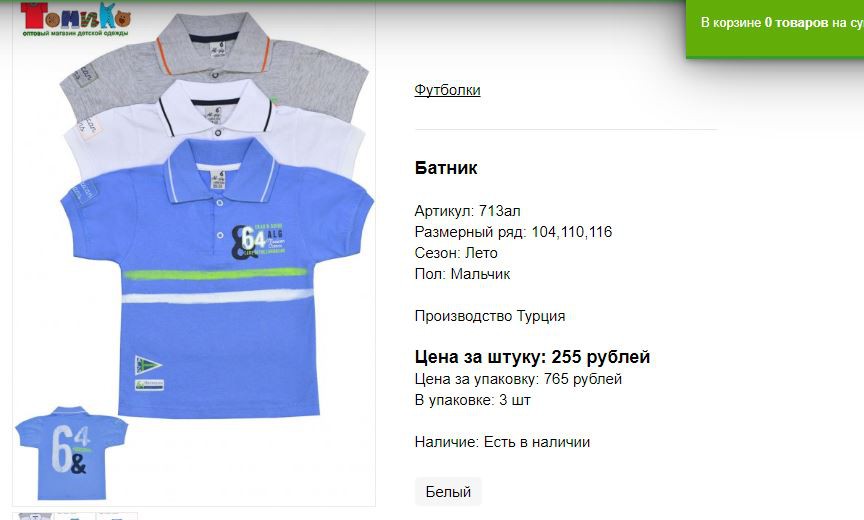 Снимок34.JPG