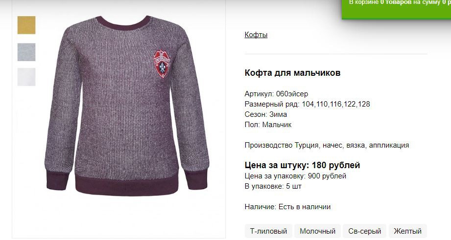 Снимок70.JPG