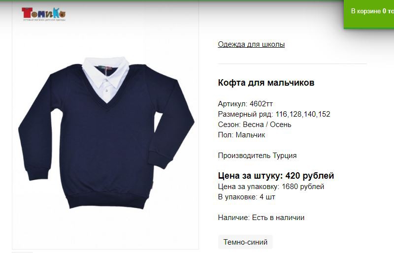 Снимок27.JPG