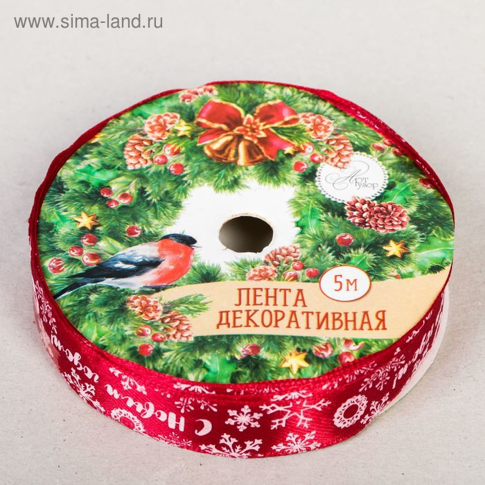 Лента декоративная атласная 