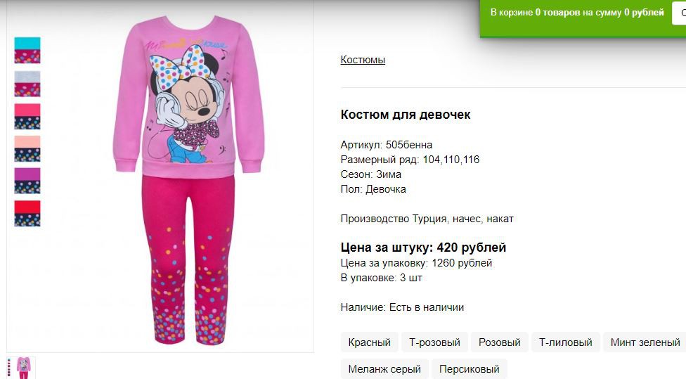Снимок12.JPG