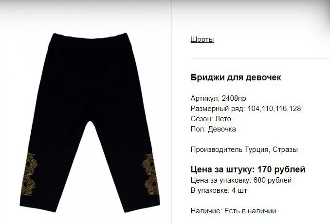 Снимок86.JPG